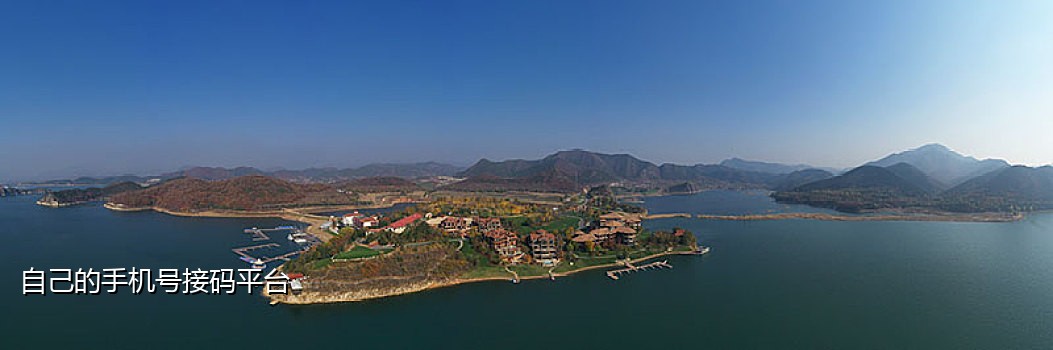 京东接码是啥意思