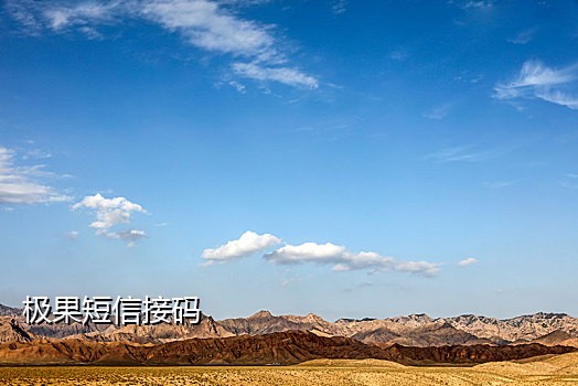 火云接码平台能注册qq吗