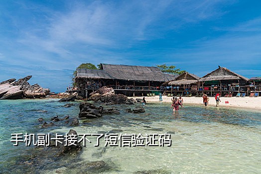 抖音接码登录方法
