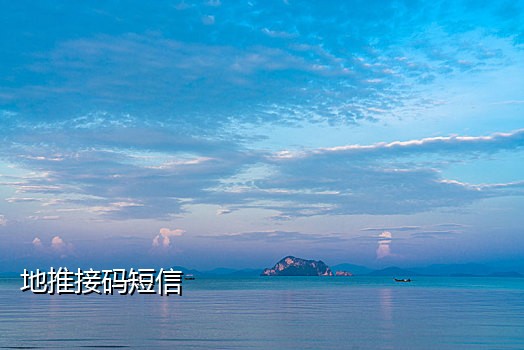 抖音换绑手机号接码