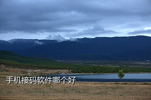 微信接验证码频繁