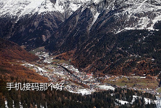 手机接码app安卓下载