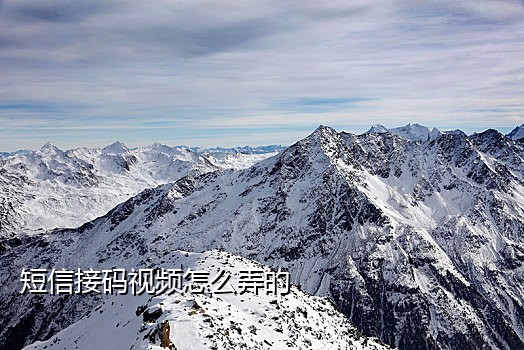 挪威手机接码