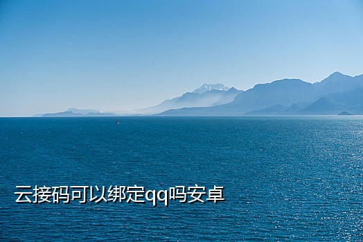 美国手机号注册接码