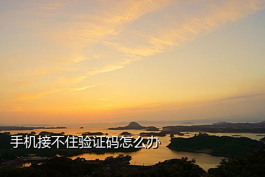 联通接码无限撸腾讯视频