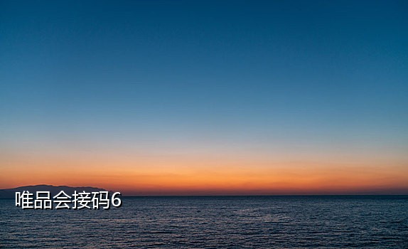 河南手机号接码