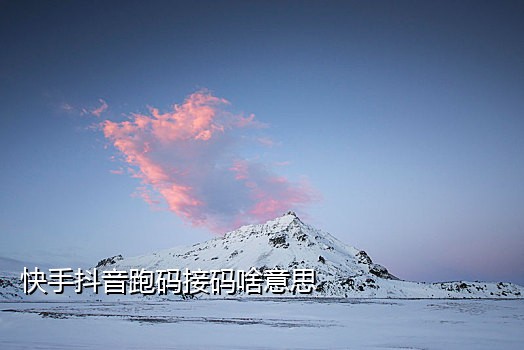 饿了么语音接码教程