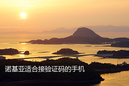 注册外国微信的接码平台