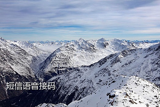 支付宝利用接码平台刷小号