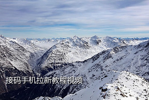 淘宝新卡接码