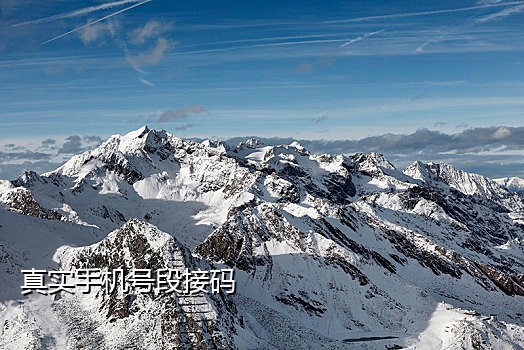 手机接码多少钱进货