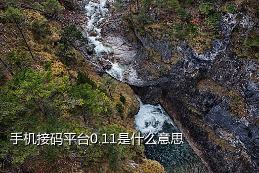 华为手机怎么扫二维码接wifi