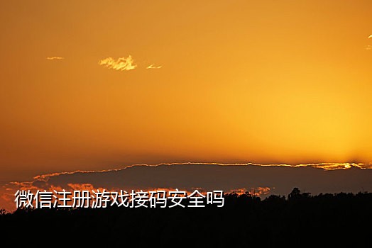 代接短信验证码软件下载安卓手机