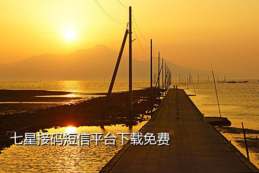 怎样不用手机接验证码