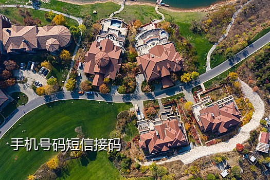 微信注册卡商接验证码