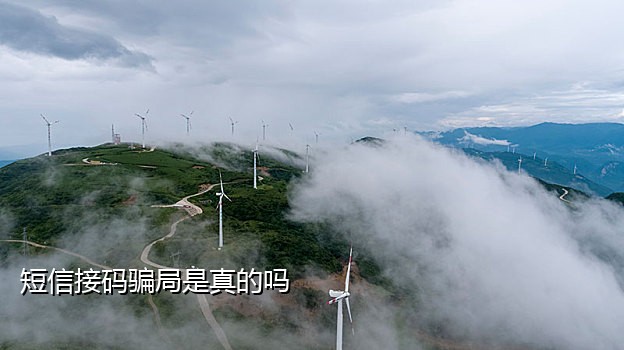 微信注册的接码平台