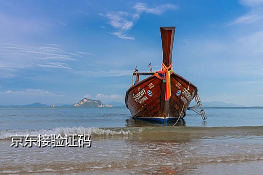 手机接码机的用法