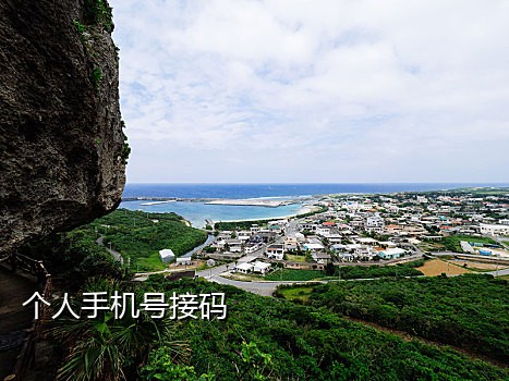 手机号码临时接码