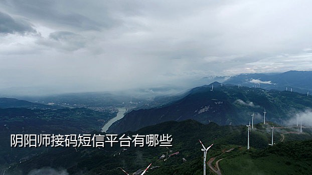 橘子短信接码平台
