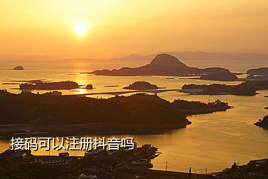 接推广码加微信