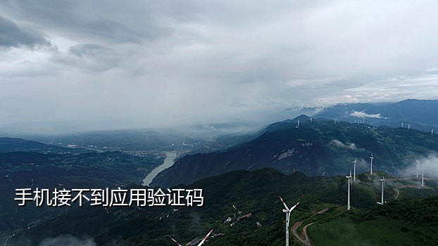 接码注册qq步骤