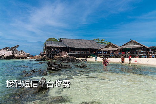 云接码苹果版