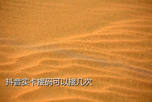 短信一键接码什么意思