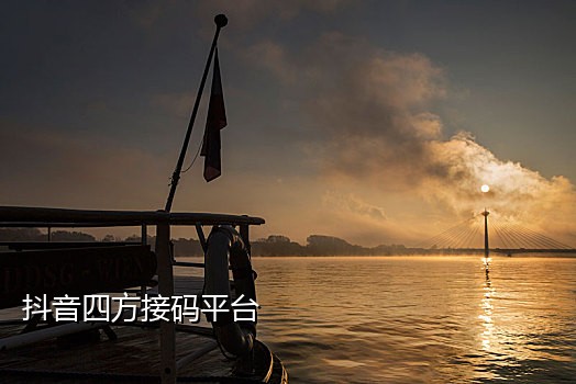 短信验证码接码平台