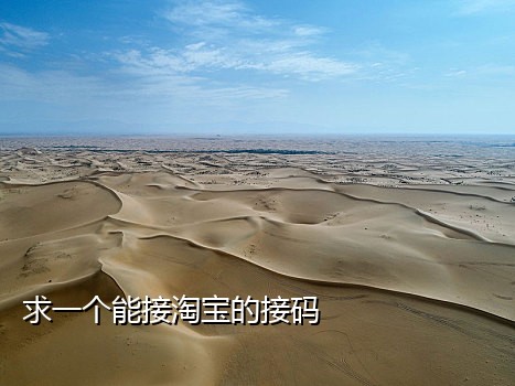 短信接码app项目申请