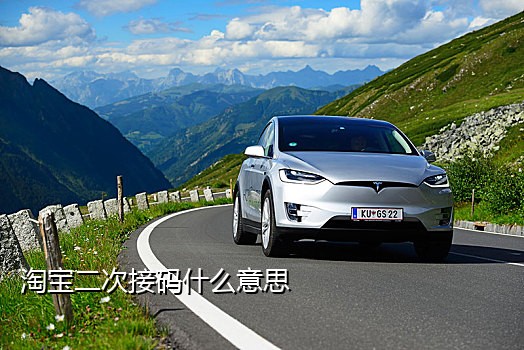 抖音新号接码地推