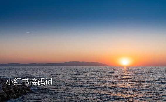 怎样接微信扫码单