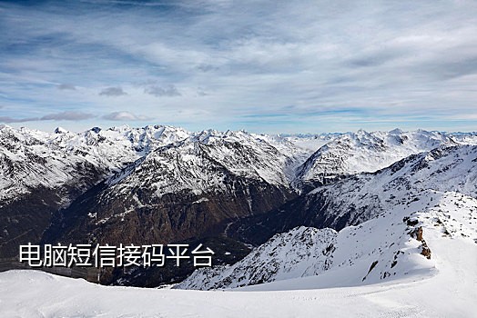 有哪个接码平台可以申请9位QQ