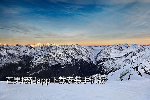 新浪微博接码