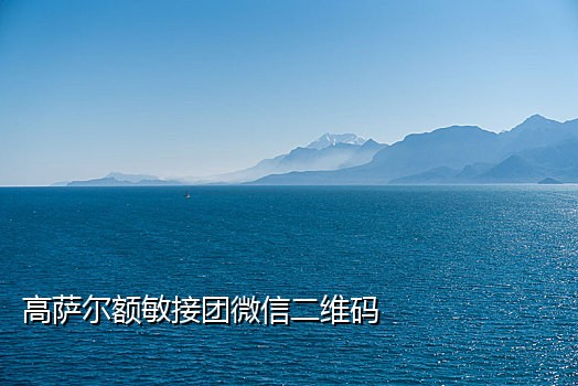 接不到联通短信验证码