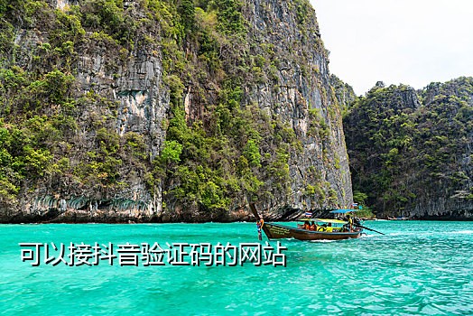 微信怎么接我的收款码信息