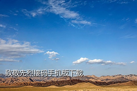 微信绑卡接码