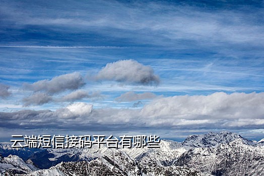 手机接不到qq的验证码怎么回事