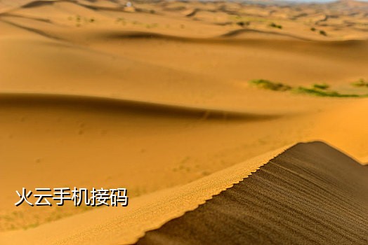 免费非虚拟手机号接码