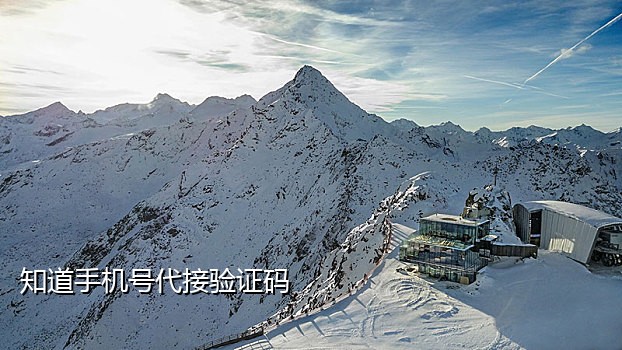 快手接不到验证码怎么回事