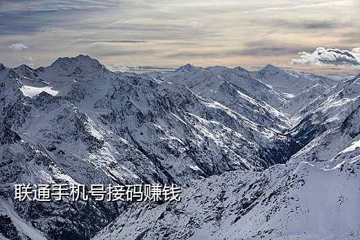 京东接码有什么风险