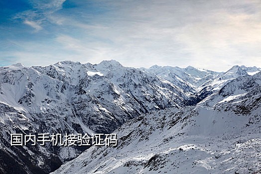 接淘宝验证码平台