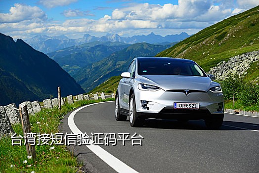 搞短信接码会判几年吗