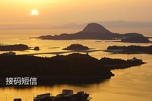 接短信验证码平台