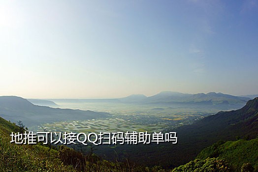 接短信验证码的平台违法吗