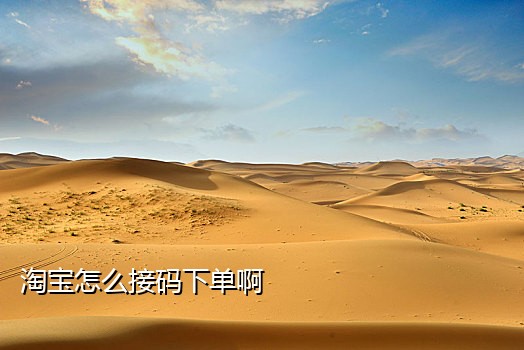 国内抖音接码号