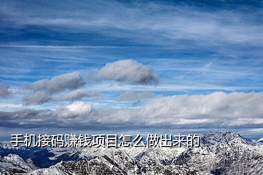 抖音接码登陆方法有哪些