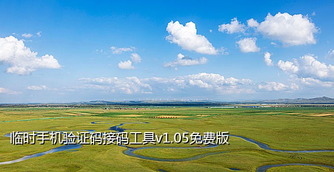 cht区块链源码系统短信宝接码