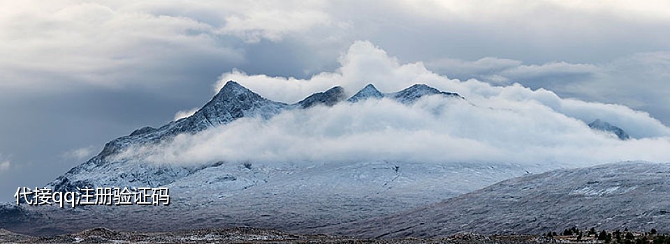 怎么接微信验证码信息