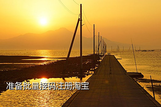 怎么接别人验证码短信信息