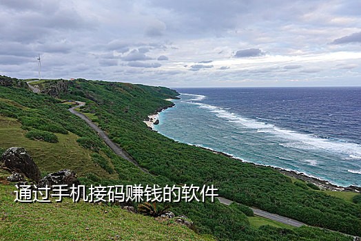 信盒接码短信平台